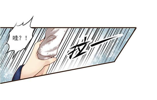 等待千年，终于寻到你(1/2)-第1话