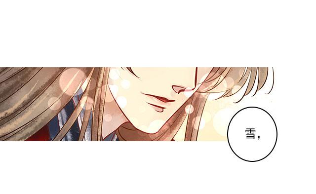 等待千年，终于寻到你(1/2)-第1话