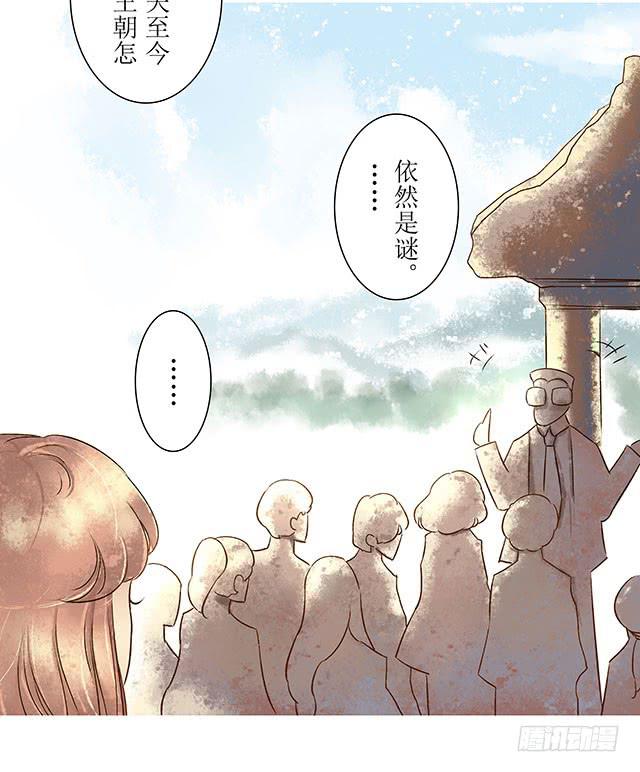 等待千年，终于寻到你(1/2)-第1话