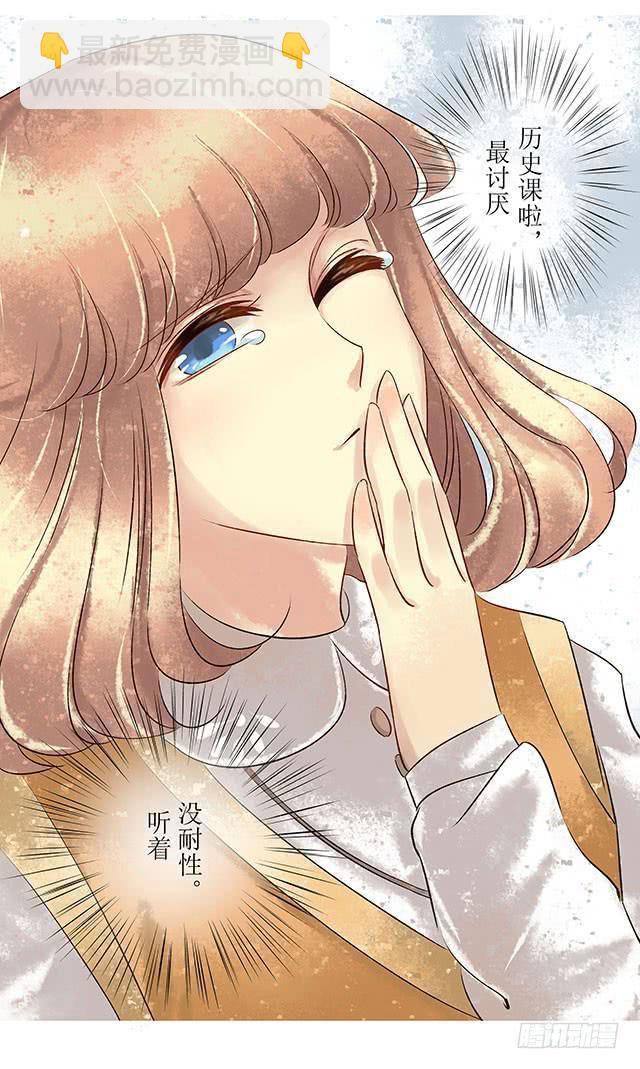 等待千年，终于寻到你(1/2)-第1话