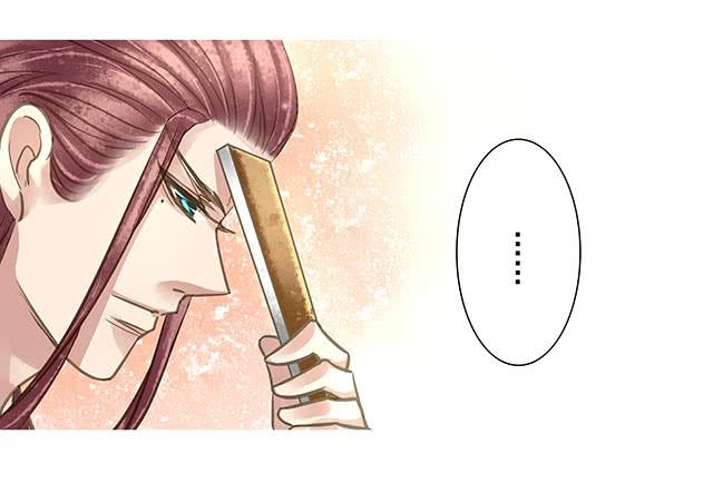 我的未婚夫-第11话