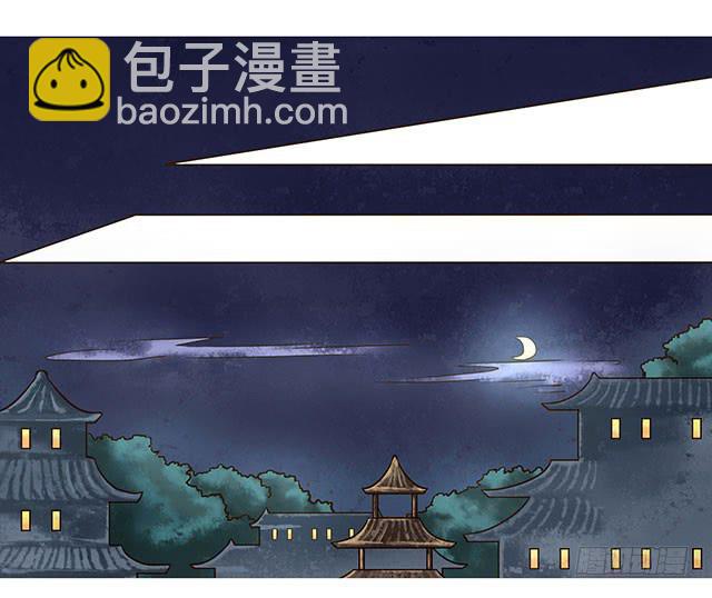 我的未婚夫-第11话