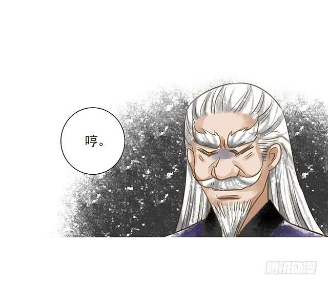 我的未婚夫-第11话