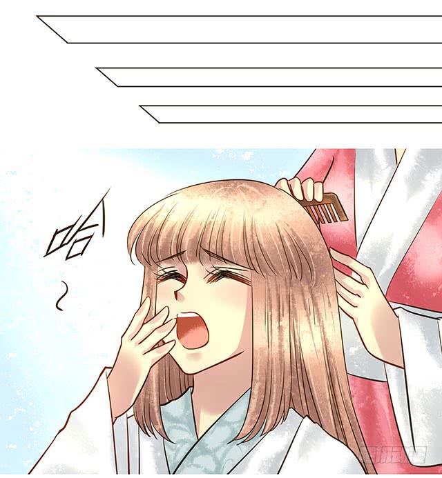 我的未婚夫-第11话