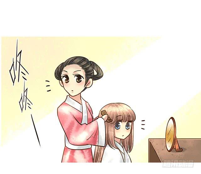 我的未婚夫-第11话