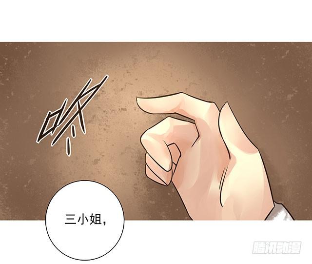 我的未婚夫-第11话