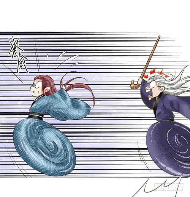 我的未婚夫-第11话