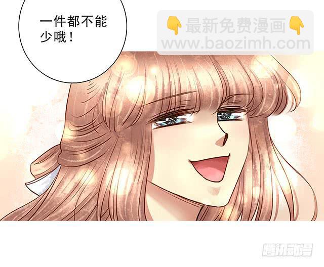 我靠！你算计我！-第13话