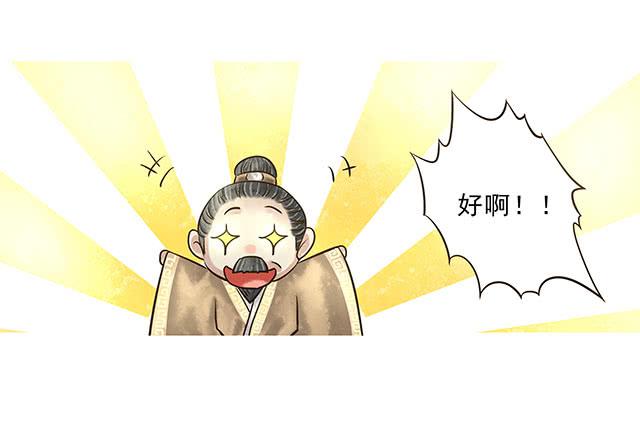 我靠！你算计我！-第13话