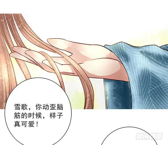 我靠！你算计我！-第13话