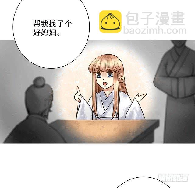 梨花树下再遇-第15话