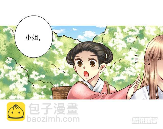 梨花树下再遇-第15话