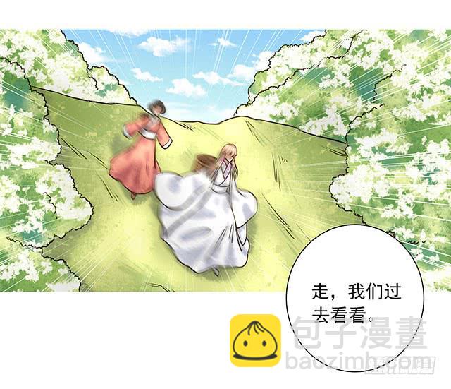 梨花树下再遇-第15话