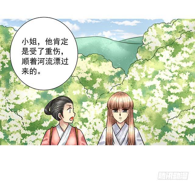梨花树下再遇-第15话