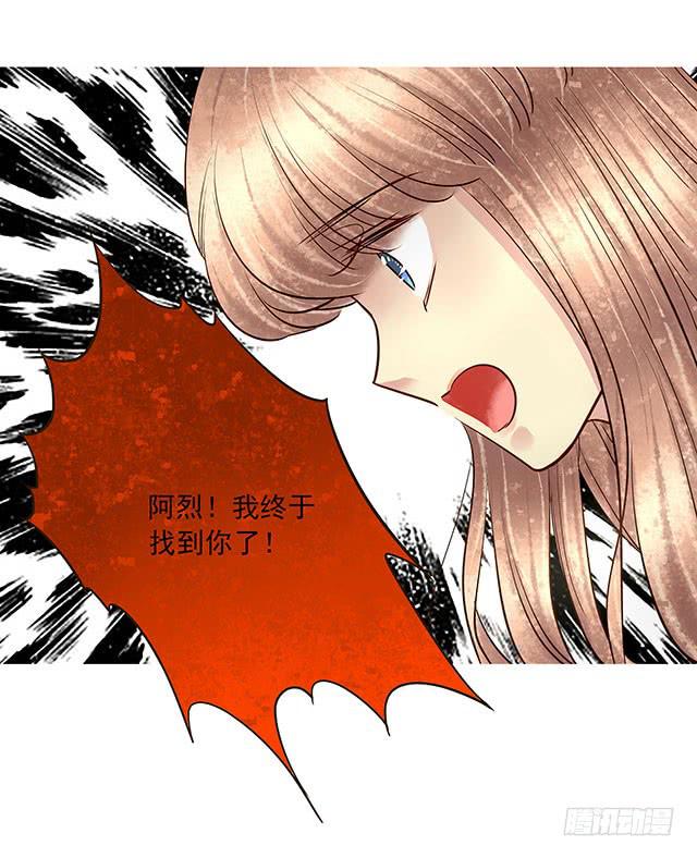 梨花树下再遇-第15话