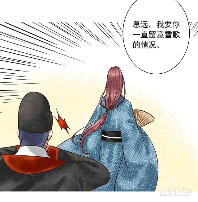 梨花树下再遇-第15话