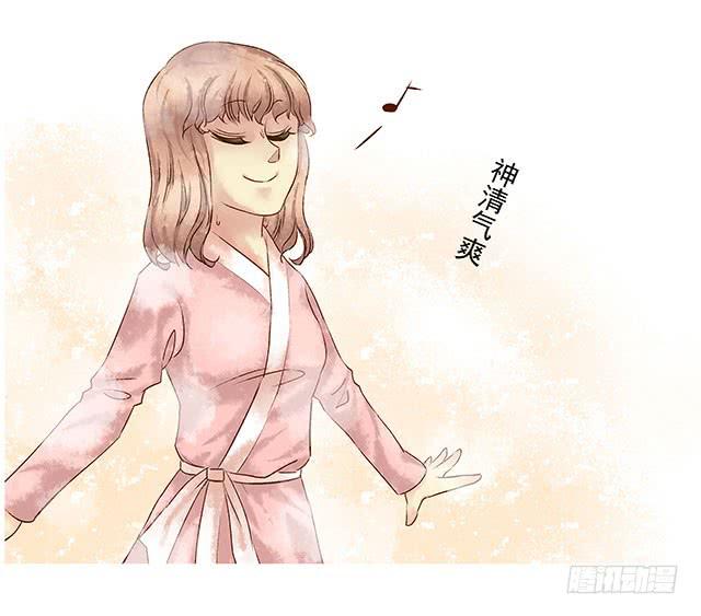 男女同居，第一晚(1/2)-第3话