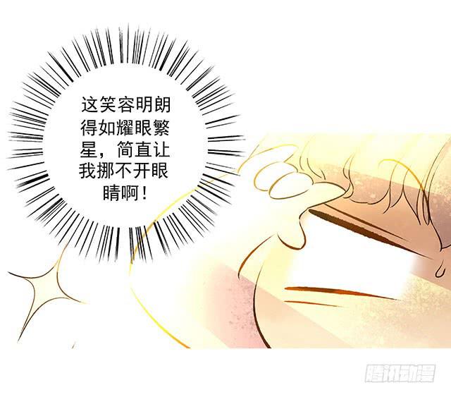 男女同居，第一晚(1/2)-第3话