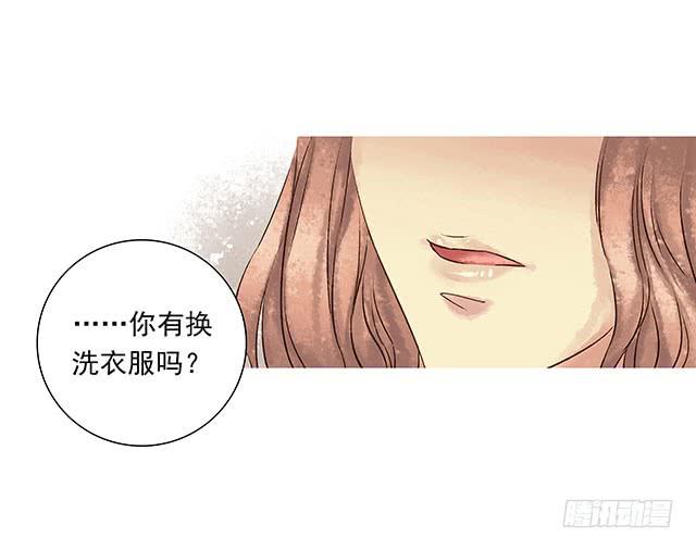 男女同居，第一晚(1/2)-第3话