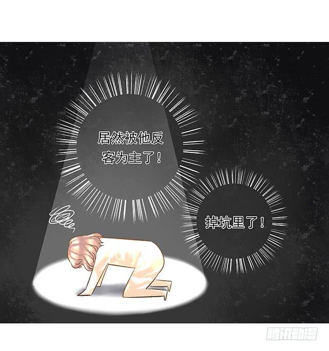 男女同居，第一晚(1/2)-第3话