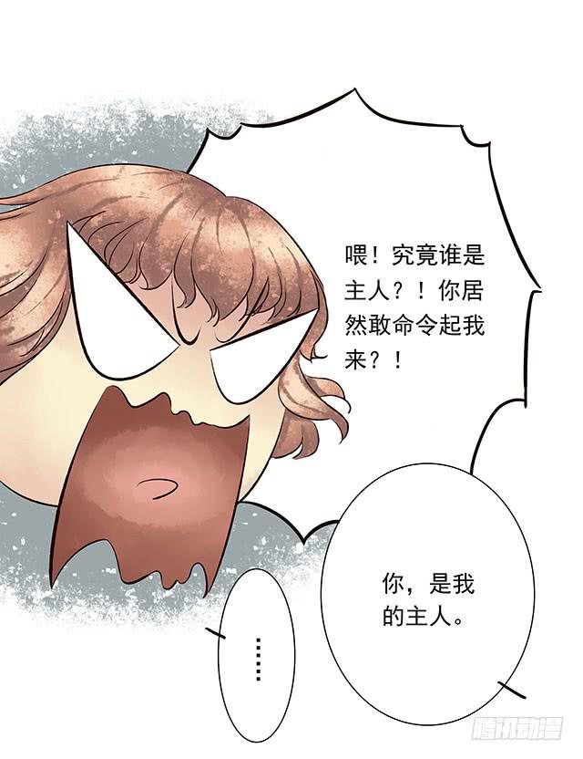 男女同居，第一晚(1/2)-第3话