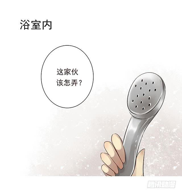 男女同居，第一晚(1/2)-第3话