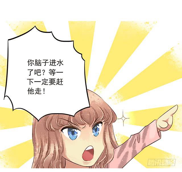 男女同居，第一晚(1/2)-第3话