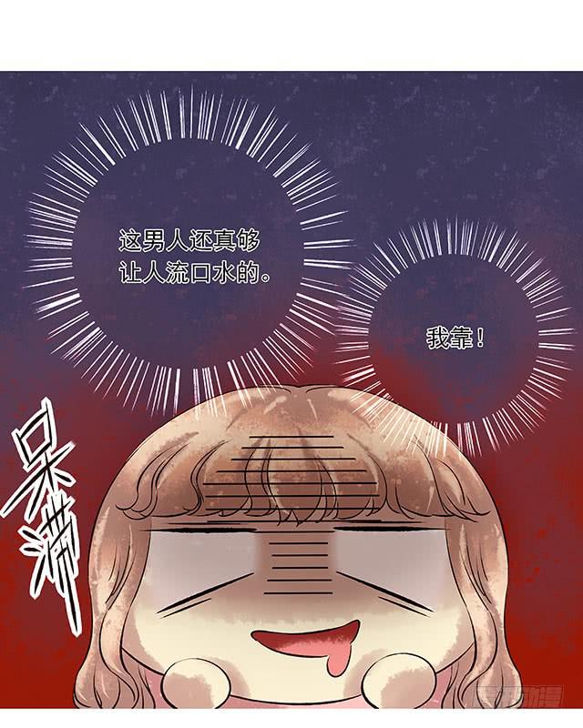 男女同居，第一晚(1/2)-第3话