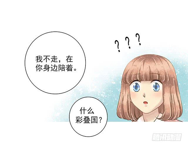 一句话，赶他走！-第5话