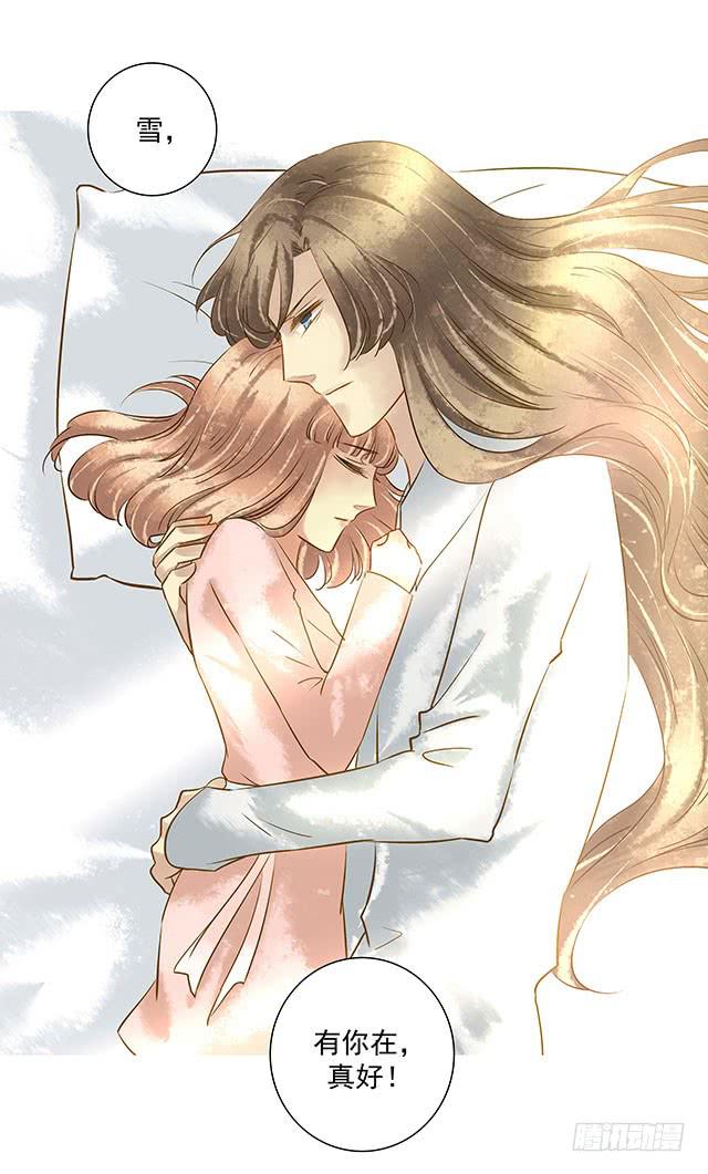 一句话，赶他走！-第5话