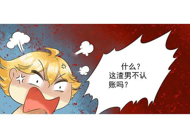 一句话，赶他走！-第5话