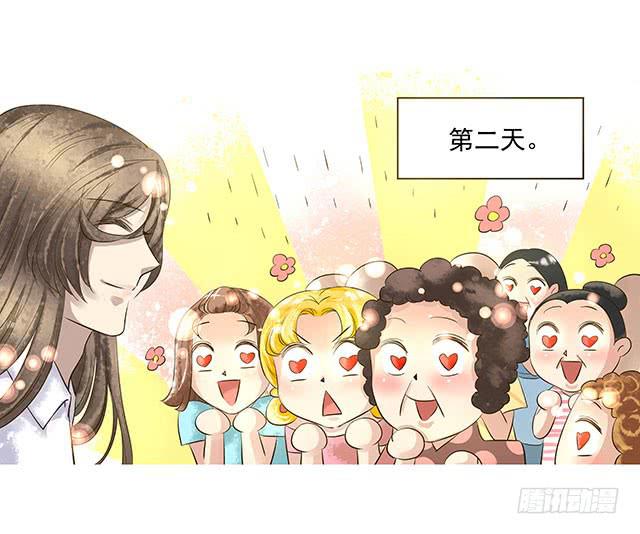 一句话，赶他走！-第5话