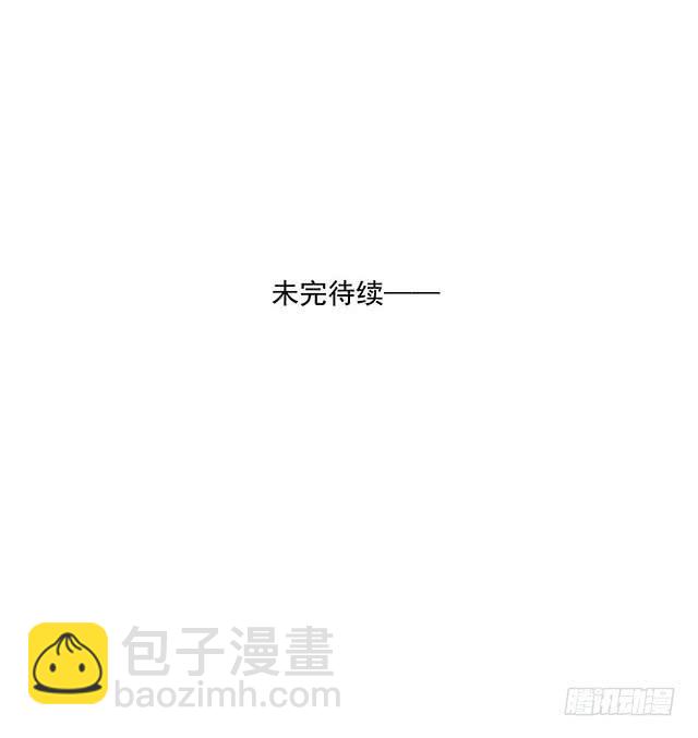 一句话，赶他走！-第5话