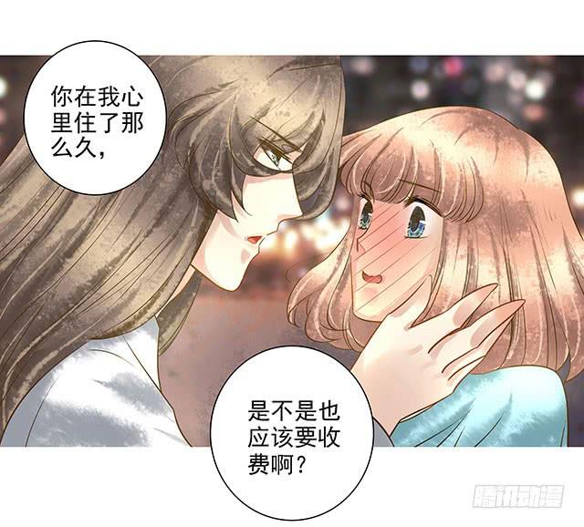 生日表白，陷危机！(1/2)-第7话