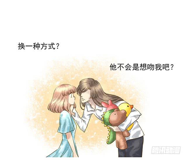 生日表白，陷危机！(1/2)-第7话