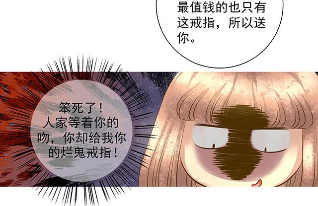 生日表白，陷危机！(1/2)-第7话