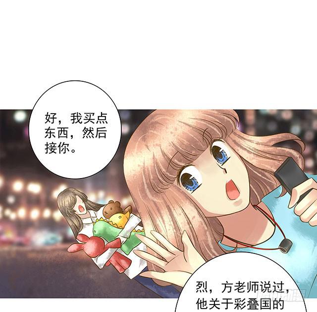 生日表白，陷危机！(1/2)-第7话