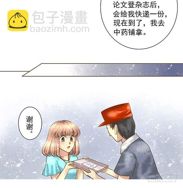 生日表白，陷危机！(1/2)-第7话