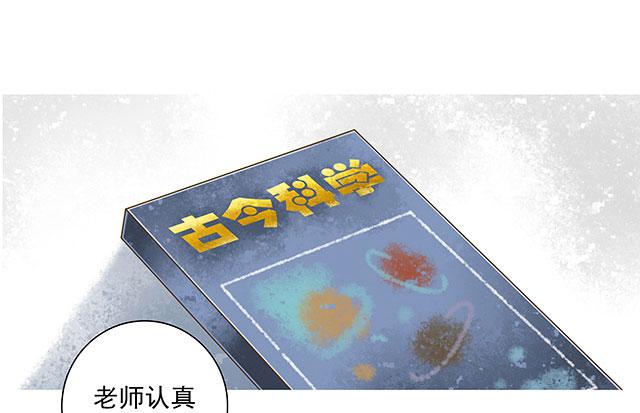 生日表白，陷危机！(1/2)-第7话