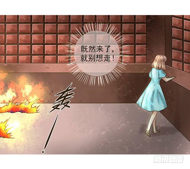 生日表白，陷危机！(1/2)-第7话