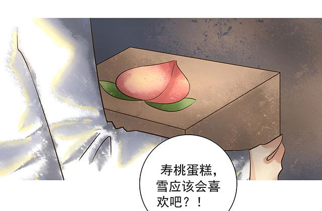 生日表白，陷危机！(1/2)-第7话