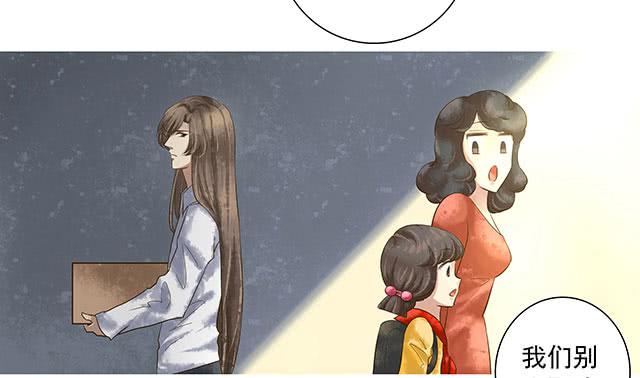 生日表白，陷危机！(1/2)-第7话