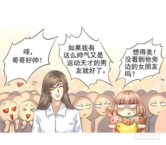 生日表白，陷危机！(1/2)-第7话