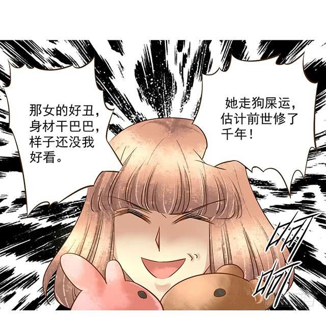 生日表白，陷危机！(1/2)-第7话