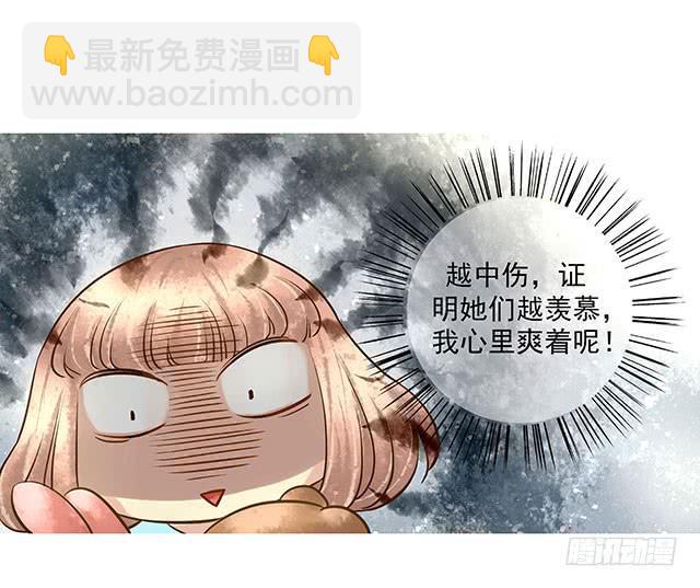 生日表白，陷危机！(1/2)-第7话