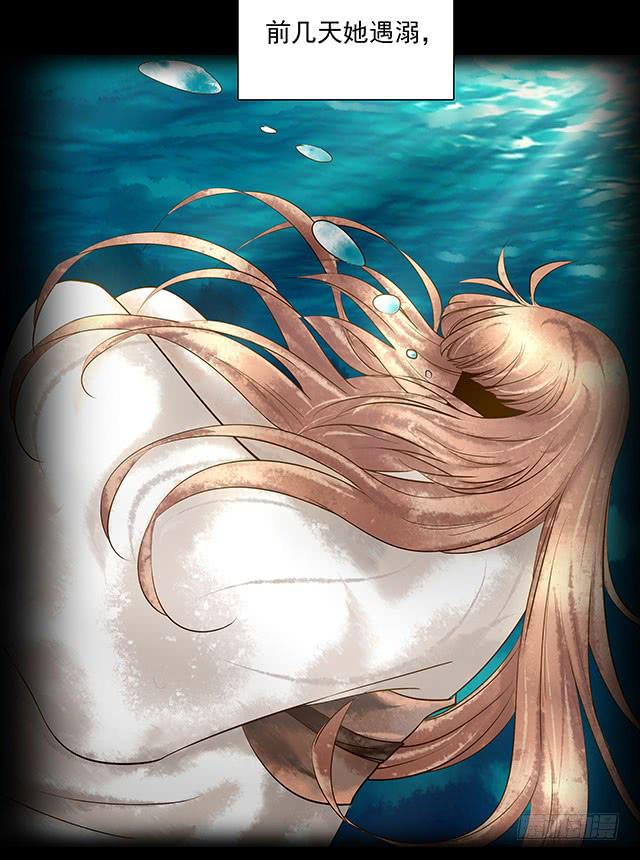 穿越后的悲催生活-第9话