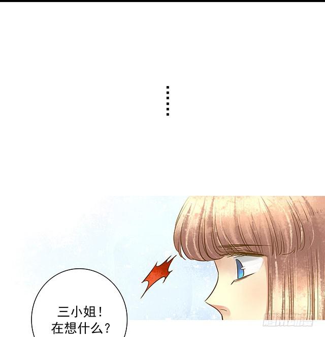 穿越后的悲催生活-第9话