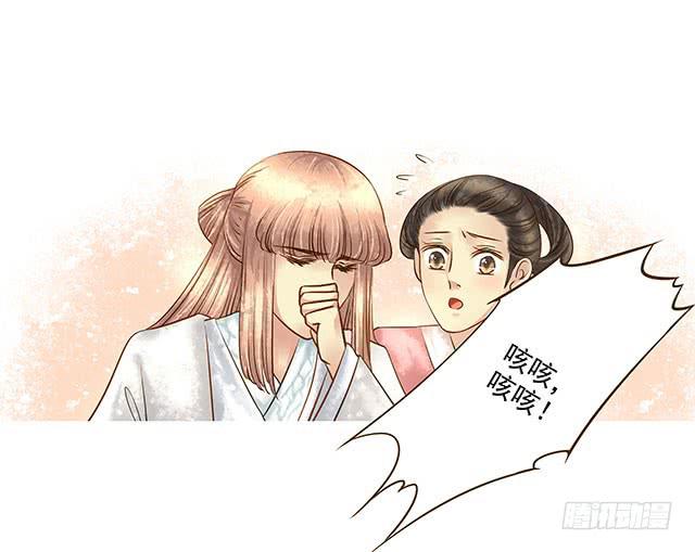 穿越后的悲催生活-第9话