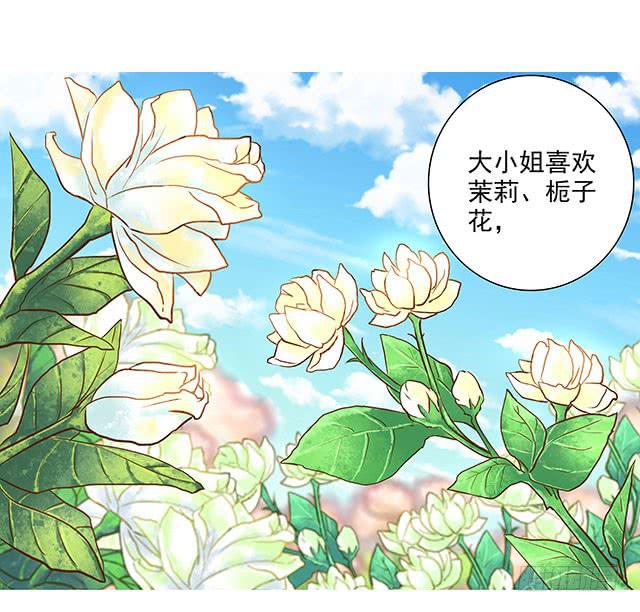 穿越后的悲催生活-第9话