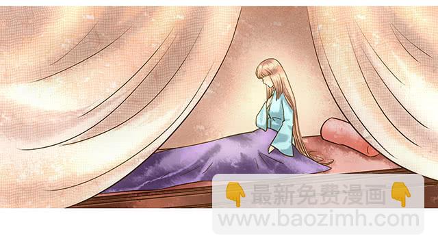 穿越后的悲催生活-第9话